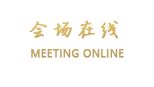 北京新金山酒店